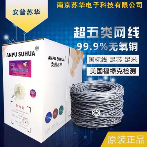 廣州揚升電子廠 電腦及周邊配件線材一站式批發采購指南